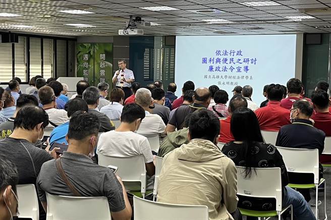 张永明教授以判决实例讲授，增进同仁法律知识及守法廉洁观念。（主办单位提供）