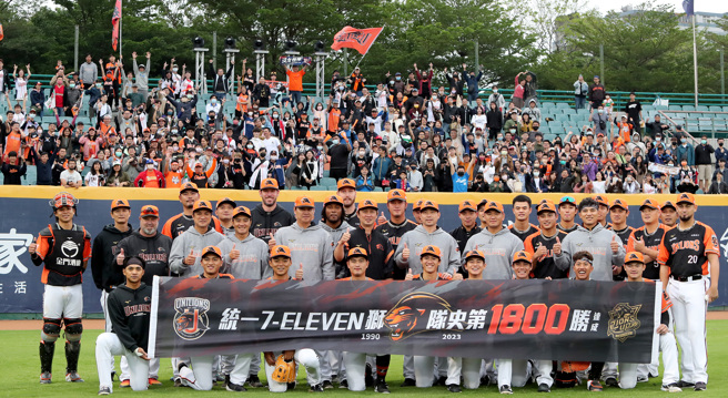 统一狮击败富邦悍将夺下队史1800胜。（郑任南摄）