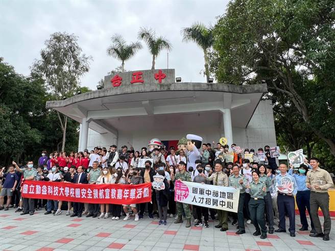 国立勤益科技大学日前举办「校园安全领航员」活动，台中市政府警察局太平分局前进校园宣导「七不、三要」，提醒学生们求职前应提高警觉。（太平警分局提供／潘虹恩台中传真）