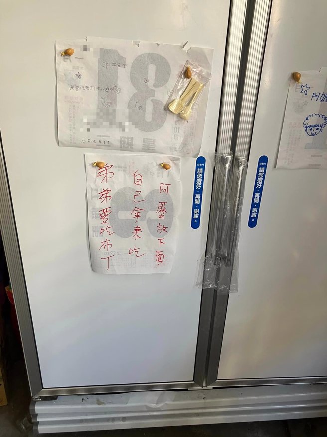 阿嬤為了孫子寫了一張紙條。（翻攝自爆怨公社臉書）