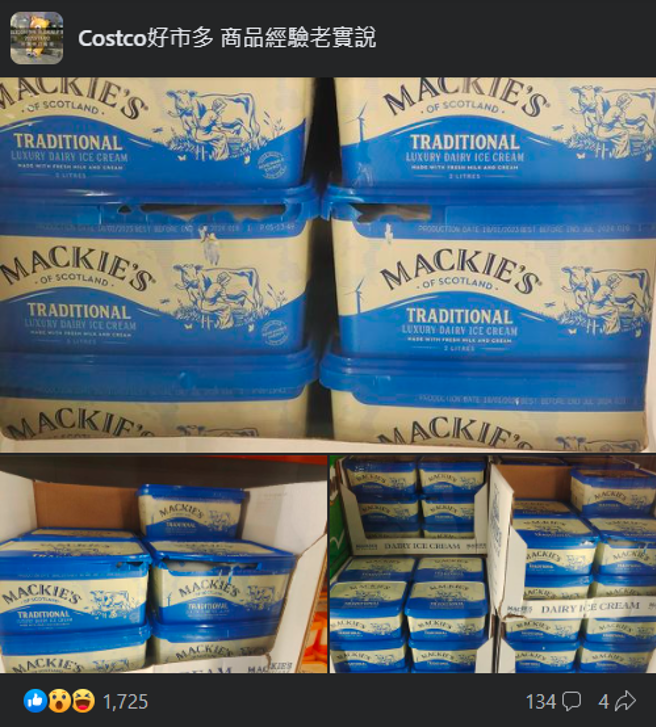 一位妈妈前往好市多消费时，发现许多冰淇淋外壳明显破损却还放在架上贩售。（翻摄自Costco好市多 商品经验老实说脸书）