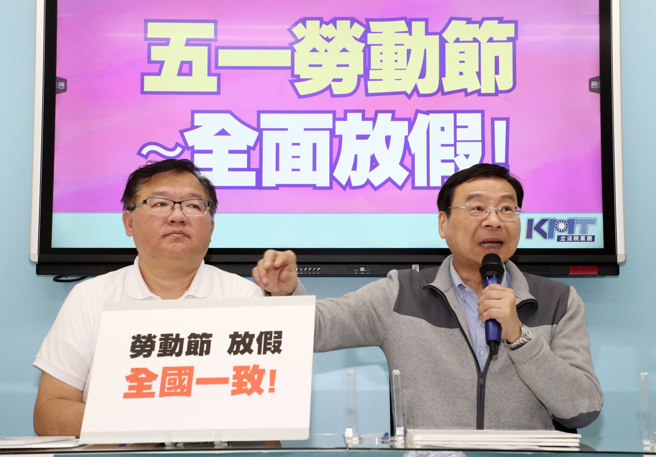 国民党立法院党团总召曾铭宗（右）与立委李德维（左）30日召开「五一劳动节～全面放假！」记者会，指出大多数上班族在劳动节这天已经放假，若劳动节全面放假对经济影响小，且已超过80个国家将劳动节订为全国性假日，呼吁蔡政府顺应民意，将5月1日劳动节改为全面放假。（刘宗龙摄）