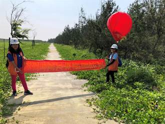 濁水溪出海口驚現「大型紅氣球」 簡體祝賀布條引聯想