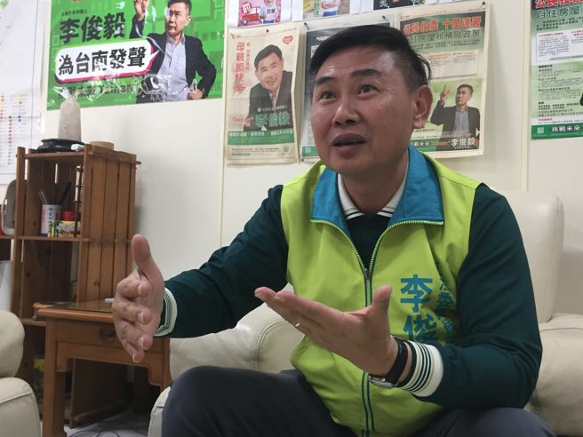 民进党前立委李俊毅。（资料照片）