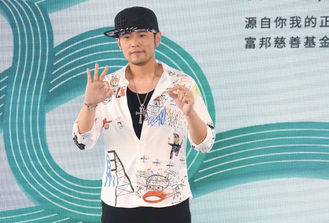 亚洲天王周杰伦每出专辑均能红遍全球。(图/中时资料照)