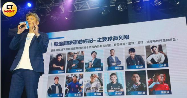 以建立运动服务平台的展逸国际，目前旗下经纪球员达42人，包括王建民、陈金锋、林书豪等都是其经纪球员。（图／黄鹏杰摄）
