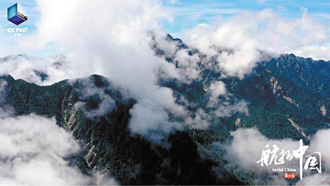 国防部《青年日报》拍摄影片回击大陆「航拍中国」节目。（图 / 航拍中国影片截图）