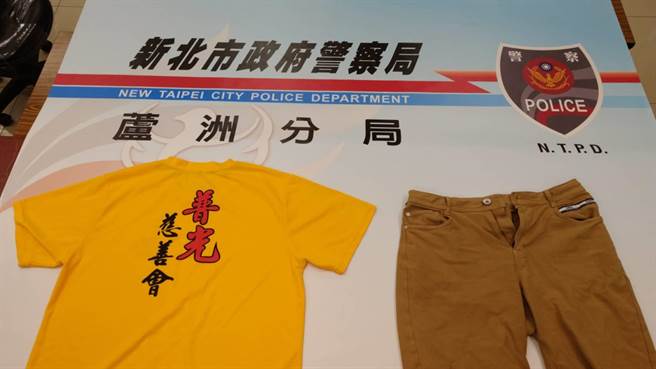 张嫌逃逸时还变装企图躲避警方查缉。（警方提供）