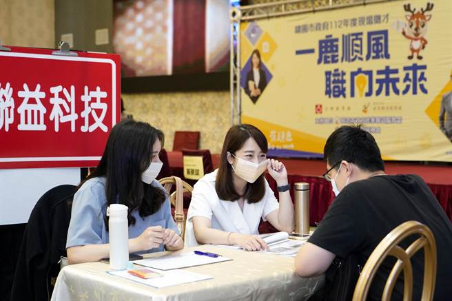 桃连办5场徵才185公司释出1.3万职缺上看10万薪资。(市府提供／蔡依珍桃园传真)