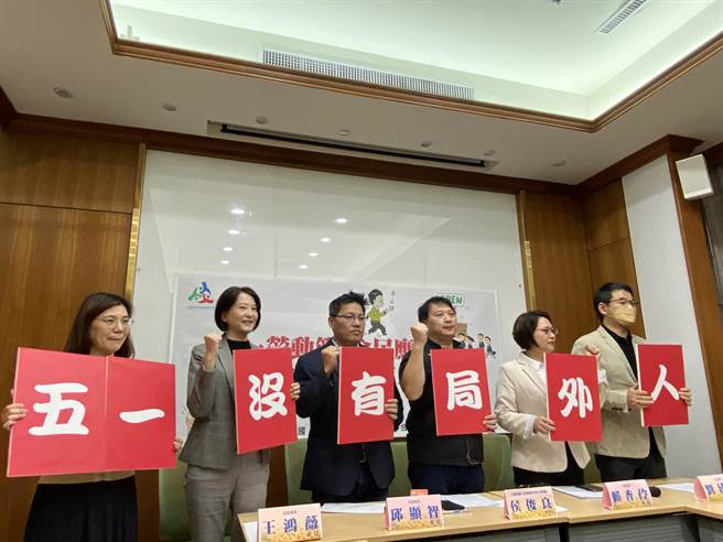 全国教师工会总联合会及朝野立委今天召开记者会，他们共同主张五一劳动节应该全民放假。（林志成摄）