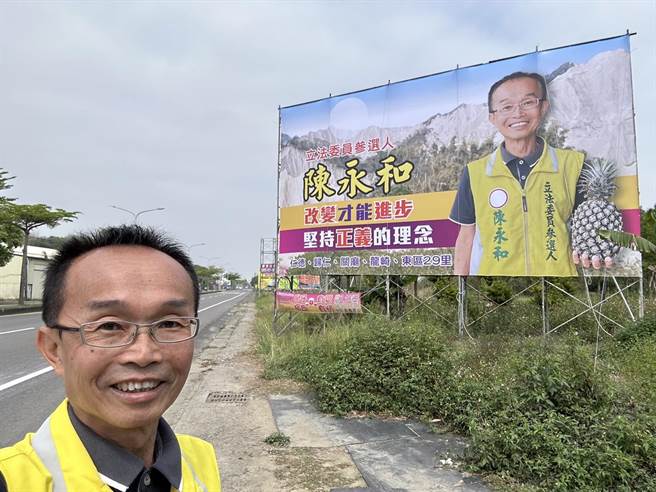 「最强里长」陈永和选在五一劳动节发表首波参选立委政见。(陈永和提供／曹婷婷台南传真)