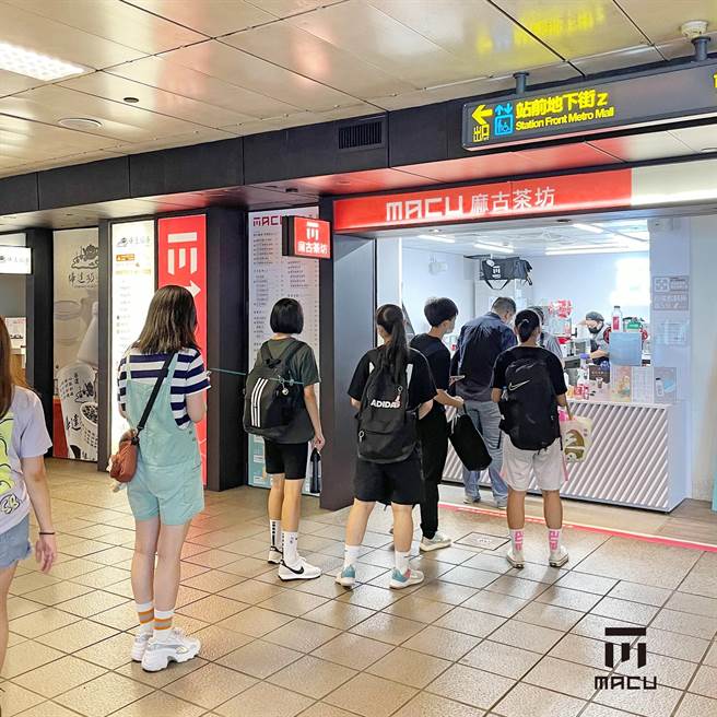 麻古茶坊宣布明起也將調整部分品項價格。（翻攝自麻古茶坊臉書）