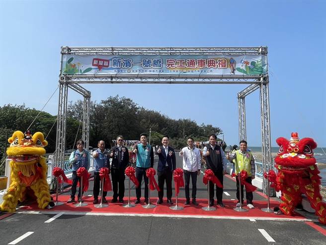 桃园市新屋区新滨1号桥1日通车。(吕筱蝉摄)