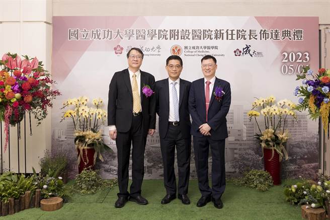 成大医学院院长沈延盛、成功大学校长沈孟儒、成大医院李经维院长3巨头在布达典礼中合影。（成大医院提供／程炳璋台南传真）