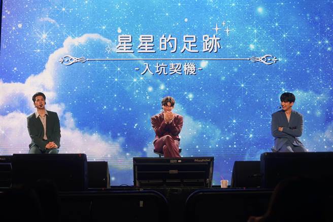 VIXX在见面会与粉丝们一起度过欢乐时光。（ON INN ASIA提供）