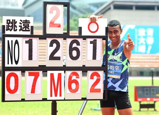 北科附工的古帕辛在本届全中运高男跳远决赛7.62达标亚青，这个成绩优于上届亚青田径赛金牌。（新竹县府提供／邱立雅竹县传真）