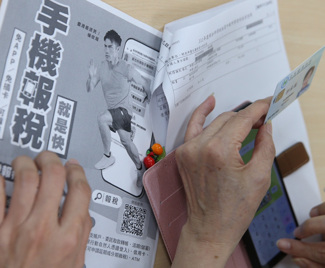 综所税申报1日开跑、为让更多族群适用手机报税，今年手机报税3.0新增现金缴税、申请延分期缴税以及网路申报试办附件上传功能。（陈怡诚摄）
