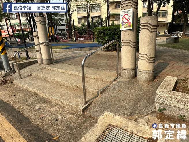 嘉义市议员郭定纬指宣信公园无障碍设施明显需要改善，公园内的无障碍坡道居然被柱子挡住，完全无法通行。（郭定纬服务处提供/吕妍庭嘉义传真）