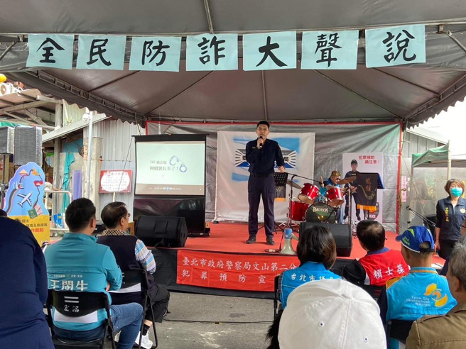 文山二分局于本日在景美集应庙前广场举办「全民防诈大声说」大型犯罪预防宣导活动。（简铭柱翻摄）