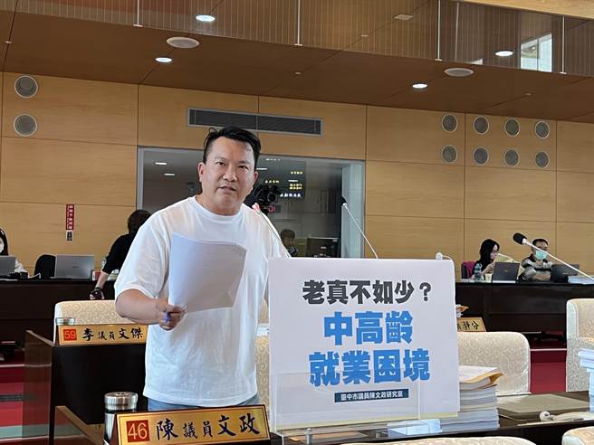 台中市议员陈文政表示，中高龄不一定比年轻人差，建议用奖励取代罚则，藉以鼓励企业雇用中高龄者。(林欣仪摄)
