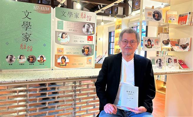 首位驻馆文学家焦桐将带来最新的饮食散文《慢食天下》。（新北市立图书馆提供）