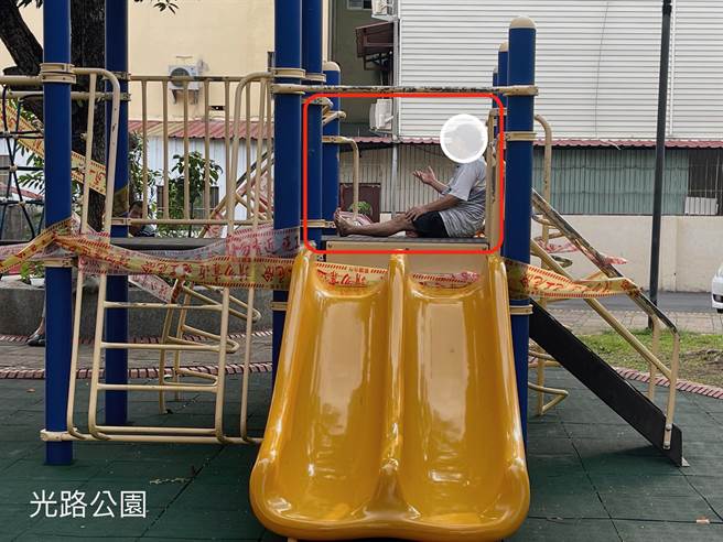 嘉义市建设处将不符规定的游乐器材用封锁线围起来，却还是有民眾闯入，坐在已封闭的溜滑梯上。（郑光宏提/吕妍庭嘉义传真）
