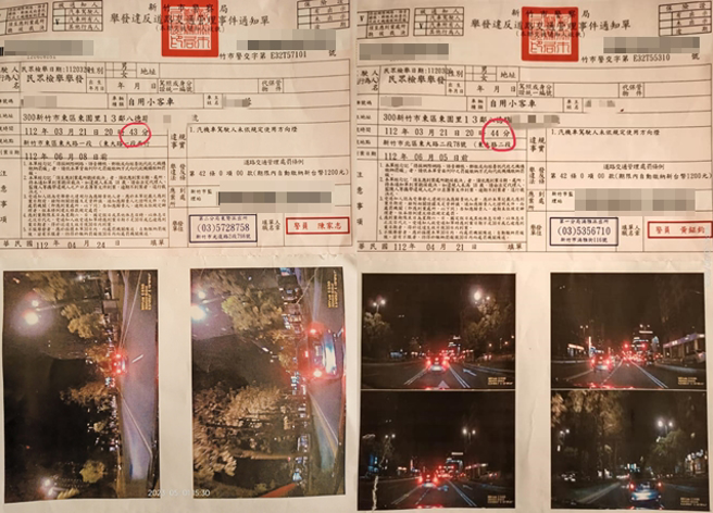 有驾驶抱怨遭2派出所开「同一违规」罚单，且2张罚单仅差1分钟，让他感嘆检举民眾素质。（翻摄自脸书新竹爆料公社FB公开社团）