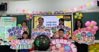 臺南市公立及非營利幼兒園二次登記到5月3日       3-5歲尚有缺額