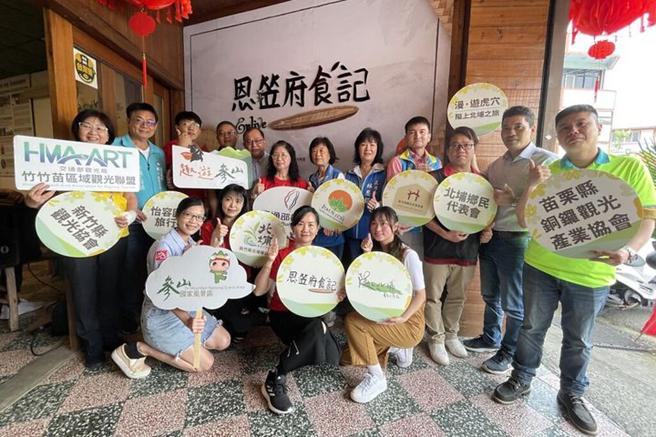 来自新竹「隘上北埔」青年工作站共创共营的「恩笠府食记」正式开幕。（图／参山国家风景区管理处）