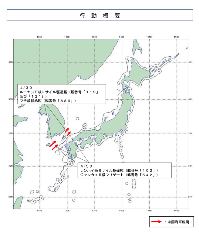 日本防卫省（国防部）表示，日本海上自卫队4月29日上午8时（台湾时间上午7时）左右发现一艘中国海军情报搜集舰航行在长崎县五岛列岛西南约180公里的海域后，朝东北方向航行。这艘情报搜集舰后来穿越对马海峡，朝日本海方向航行。(图/日本防卫省官网)