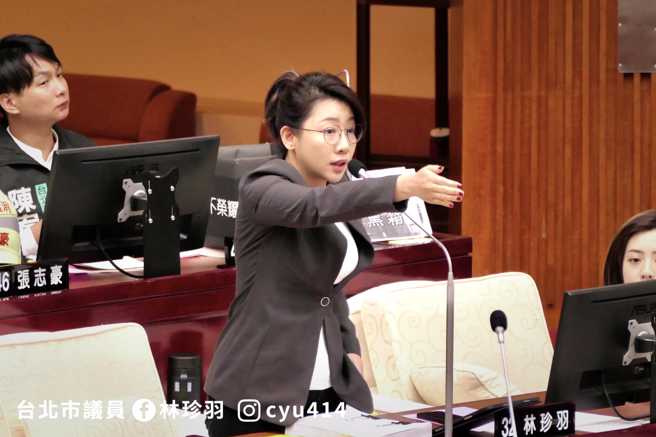 民眾党台北市议员林珍羽。（图／翻摄自林珍羽脸书）