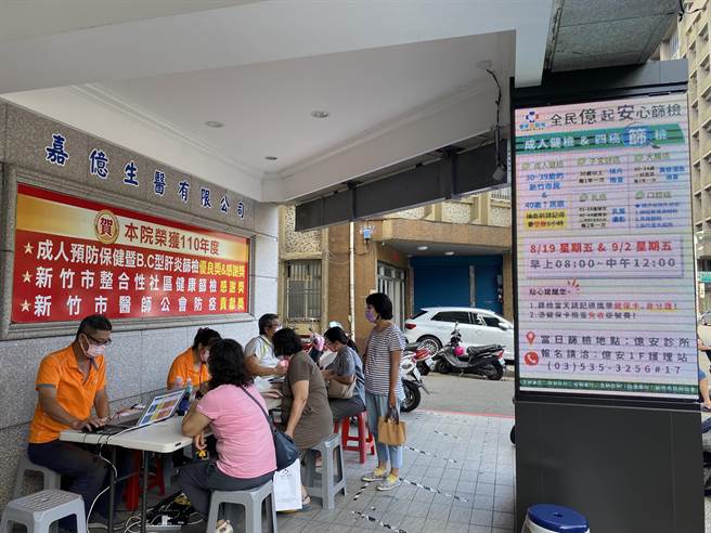 新竹市政府在5月起推出免费癌症筛检送好礼再抽万金活动。（新竹市政府提供／陈育贤新竹传真）