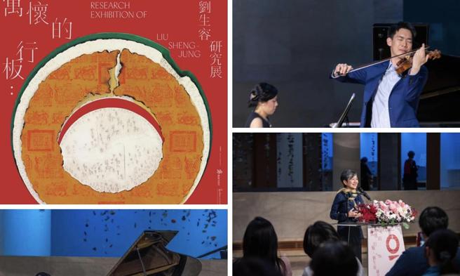 简秀枝》寓怀行板 熠熠星光—缅怀刘生容精彩斜杠人生