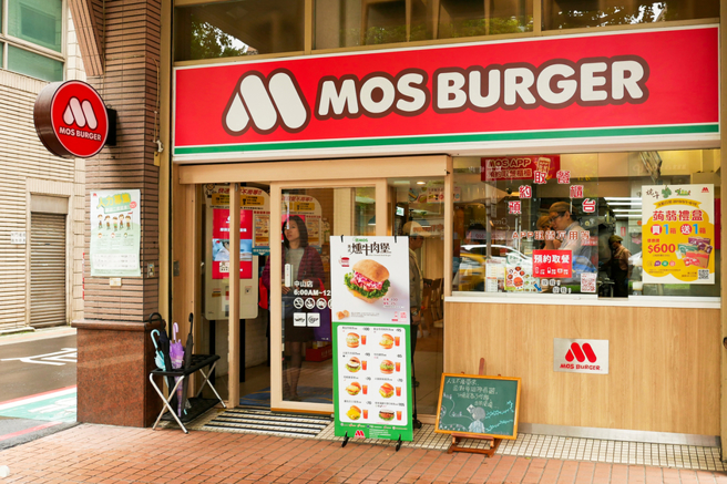 摩斯汉堡薯条涨价20元，引起网友讨论。（图／shutterstock）