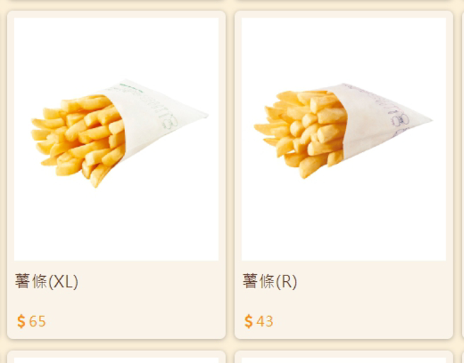 摩斯薯条增量涨价。（图／翻摄自摩斯汉堡官网）