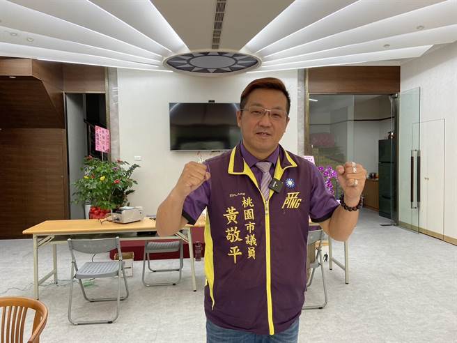 议员黄敬平。(蔡依珍摄)