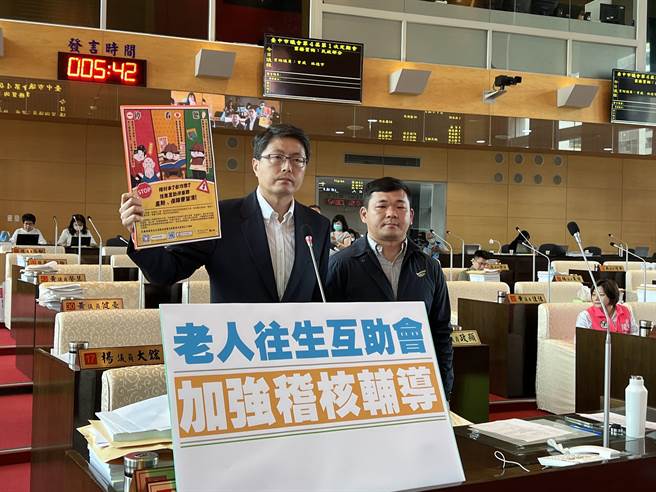 台中市议员林德宇(左起)、曾威联合质询，要求社会局应加强稽核辅导老人往生互助会。(林欣仪摄)