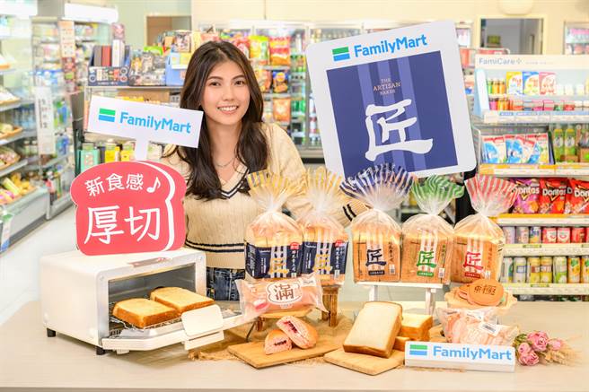 全家独创「厚切醇乳香土司」家庭号，每片土司厚度达2.8公分，并推粉嫩玫瑰莓果风味的「玫瑰莓果满馅麵包」与「玫瑰美莓松饼」，提供味蕾新鲜感。（全家提供）