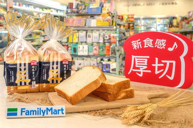 看准厚片土司风潮，全家领先同业开卖「厚切醇乳香土司」家庭号，直接吃或抹酱烘烤都别具滋味，每袋共4片，58元。（全家提供）