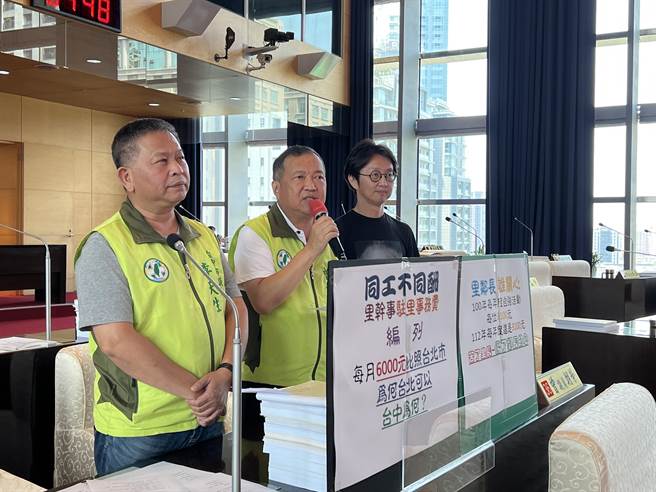台中市议员曾朝荣(中)说，物价持续飙涨，里邻长自强活动补助却多年未调，要求调整。(林欣仪摄)