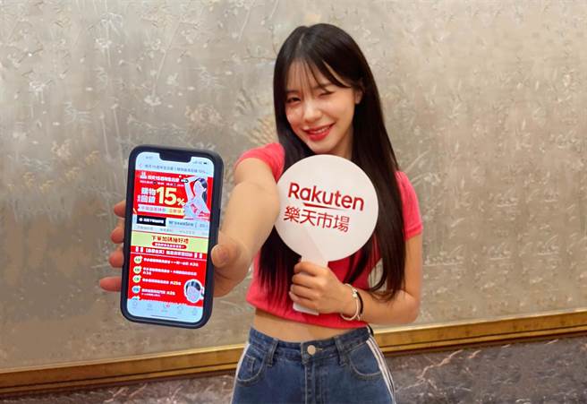 日本乐天集团旗下电商乐天市场庆祝15周年生日，邀请「乐天女孩」李多慧担任品牌大使，与粉丝互动同乐。（乐天提供）
