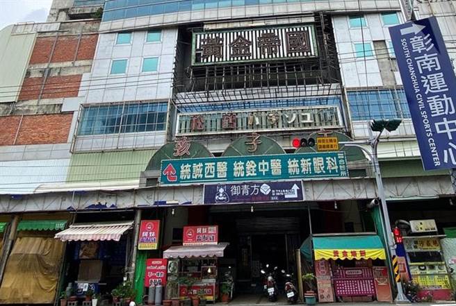 员林市黄金帝国位于市中心，却荒废没落多年。（孙英哲摄）