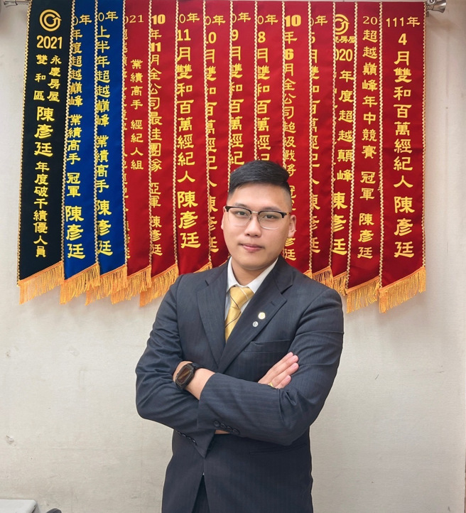 陈彦廷大学毕业后就投入房仲业务工作，以诚实理念服务好每一位客户。(图/永庆房屋提供)