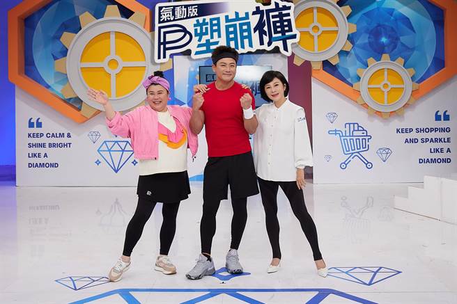 吴淡如（右起）、江宏恩、林美秀为代言产品站台。（PP波瑟枫妮提供）