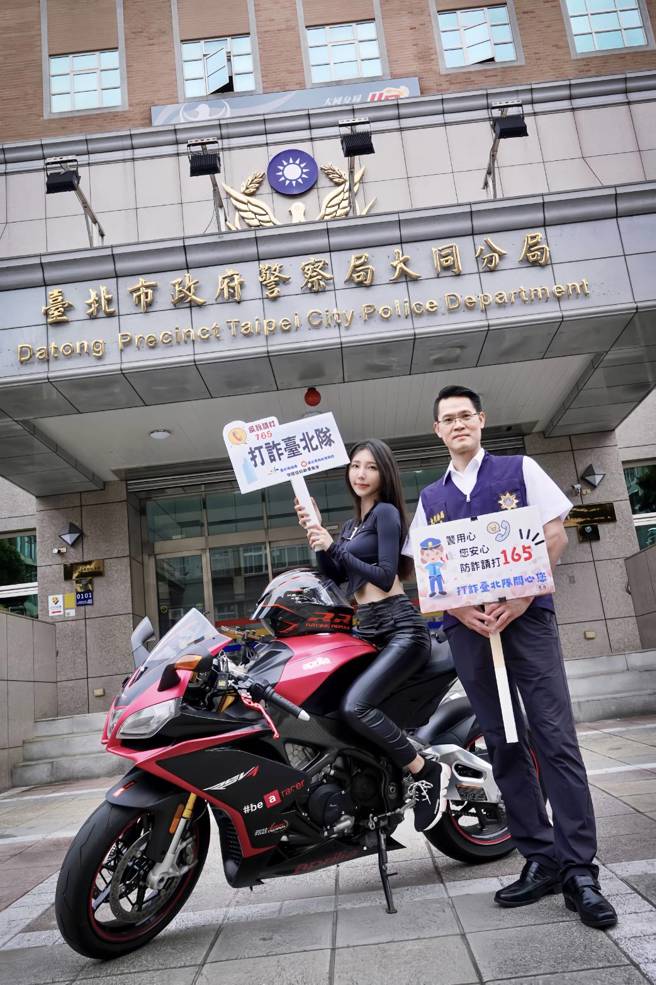 偵查隊長陳偉仁與藝人王晨飄合影宣導。（簡銘柱翻攝）