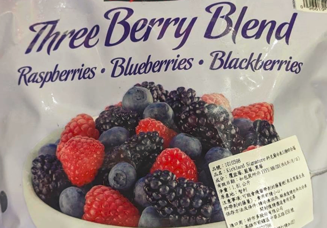 坊间大卖场蓝莓被检验出A型肝炎病毒。（图／食药署）