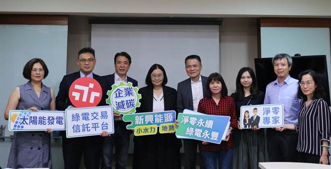 永丰携手復盛盘查供应链温室气体排放，齐力推动净零。（永丰提供）