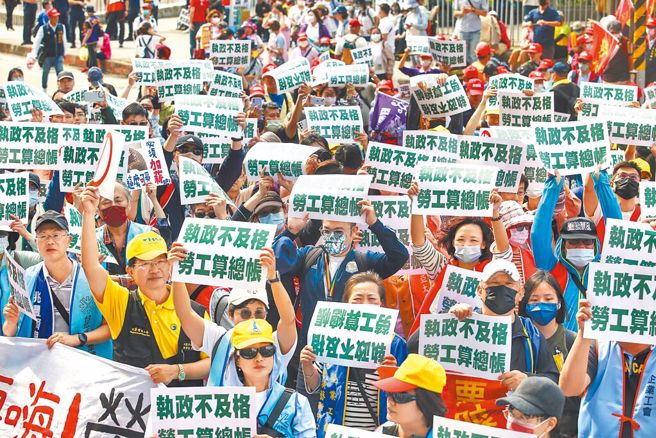 五一行动联盟今年在疫情后恢復五一劳动节大游行，上街表达对蔡政府劳工政策的不满。（中时资料照／邓博仁摄）