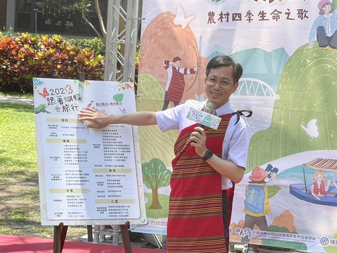 水保局南投分局分局长陈荣俊表示，今年推出20条深度农游路线，由达人带游客体验农村四季的生命之歌。（杨静茹摄）
