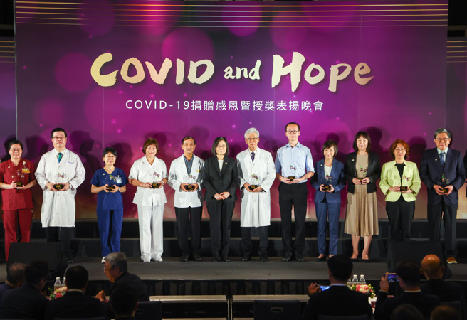 蔡英文总统2日出席COVID-19捐赠感恩暨授奖表扬晚会，颁奖给护理人员及对疫情贡献的每个人及团体。（邓博仁摄）